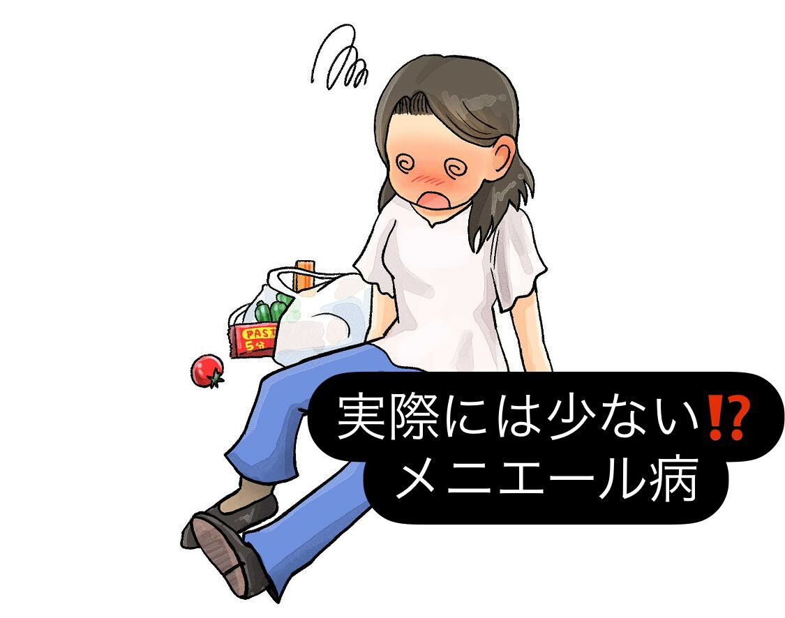 鍼灸で良性のめまいと同様に