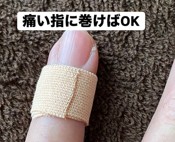 へバーデン結節